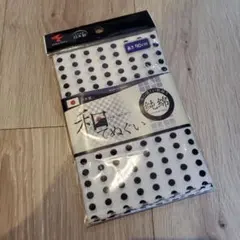 日本製 和手ぬぐい 豆しぼり 綿100% 水玉模様 手ぬぐい 90cm