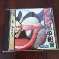 SS セガサターン 桃太郎道中記