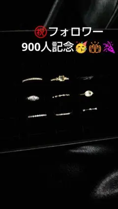 614 指輪 金色 銀色 リング 金 アクセサリー 可愛い♥ 生前整理等