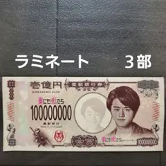 2026年最新】成宮寛貴 サインの人気アイテム - メルカリ