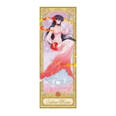 美少女戦士セーラームーン Crystal 開閉式ロングホルダー セーラーマーズ