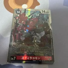 Item thumbnail for item 7ac7189d-9fad-47d1-949f-9a58115dcf63