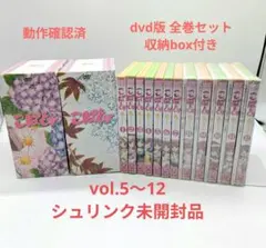 こばと。 Blu-ray BOX - メルカリ