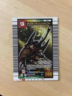 2026年最新】アクティオンゾウカブトの人気アイテム - メルカリ