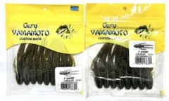 サイセイ様 リクエスト 3点 まとめ商品