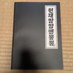 Item thumbnail for item d04e30ff-06e5-4507-b829-ad7be1d97d4a