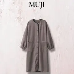 MUJI 無印良品 なめらかフリース ロングカーディガン M・ダークブラウン