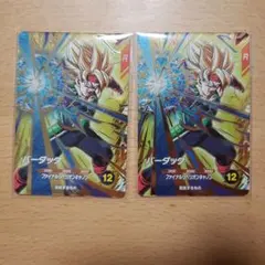 Item thumbnail for item bc7b168b-8b35-40ff-ae07-8d5ac17e04ad