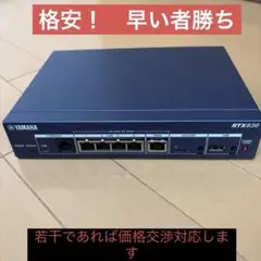 2026年最新】ヤマハ RTX830 の人気アイテム - メルカリ