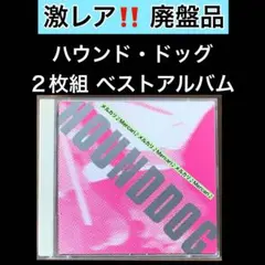 2026年最新】hound dog グッズの人気アイテム - メルカリ