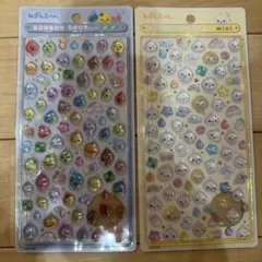 しずくちゃんBONBON DROP ミニ　2枚セット