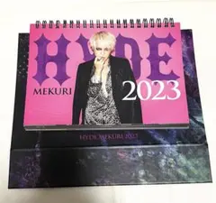 2026年最新】hyde カレンダーの人気アイテム - メルカリ