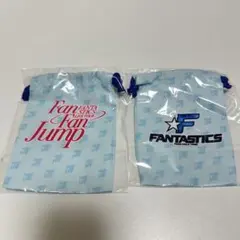 FANTASTICS 巾着 2種セット