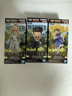 ハンター×ハンター　ワーコレ『ハンター試験-vol.2】3点セット