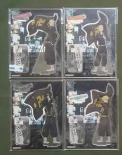 東京リベンジャーズ 旗持ち アクリルスタンド ４セット