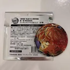 Item thumbnail for item 75b79431-30ee-4a87-9f8a-c1ba858b5685