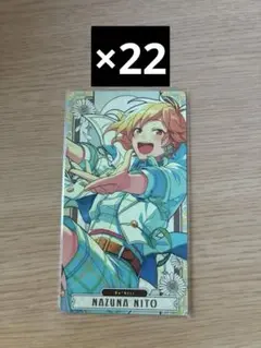 あんスタ　仁兎なずな　アルカナカード　23点セット