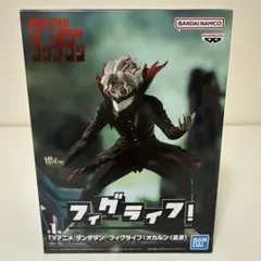 高倉健(オカルン/変身) 「ダンダダン」 フィグライフ!オカルン(変身)