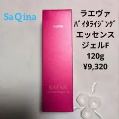 れちこ（プロフ必読お願いします）様 リクエスト 2点 まとめ商品