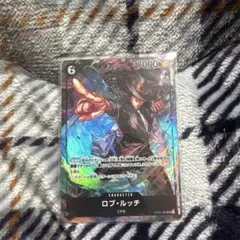 ロブ・ルッチ SR パラレル OP03-092