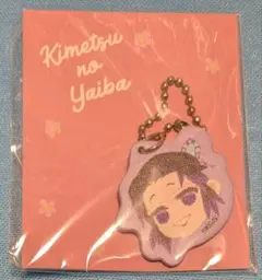 鬼滅の刃 合皮チャーム 胡蝶しのぶ