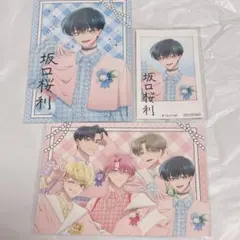 多聞くん今どっち！？ 坂口桜利 - メルカリ