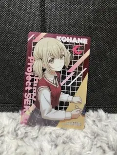 プロセカ×スシロー　コラボ　こはね　カード