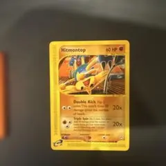 テストプリント 初期 プテラ ホロ 英語版 ポケモンカード 旧裏 比較付
