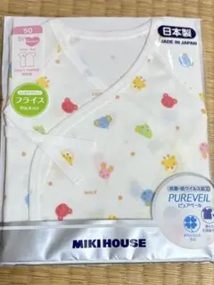 MIKI HOUSE ベビー肌着 短肌着　50 日本製　新品未開封