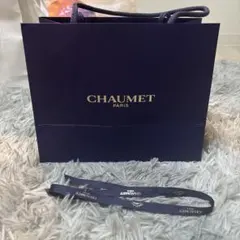 CHAUMET ショップ袋 ネイビー　リボン付のサムネイル