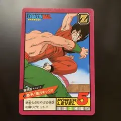 【半額対象】ドラゴンボールZ カードダス No.51 孫悟空
