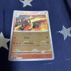 リザード U スカーレット&バイオレット 強化拡張パック ポケモンカード151…のサムネイル