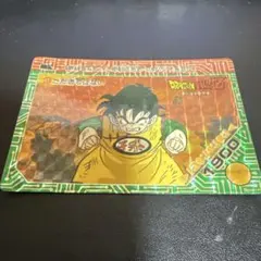ドラゴンボール PPカード NO.45 アマダ 孫悟飯