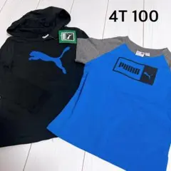 新品　PUMA Tシャツ 4T 100 フード付きロンT 2枚セット