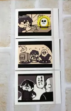 まる様専用ページ