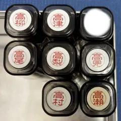 サンビー・クイック10 シャチハタタイプ　浸透印 古印体　1個のお値段です