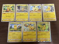 ピカチュウ まとめセット　ポケモンカード
