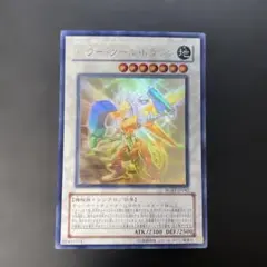 2026年最新】ホロ パワーツールドラゴンの人気アイテム - メルカリ