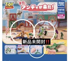 【新品未開封】トイ・ストーリー また、アンディが来た 3点セット 即日発送