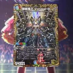 2026年最新】volval8 金の人気アイテム - メルカリ