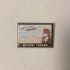 アイドルマスター ミリオンライブ！ 所恵美 バッジ