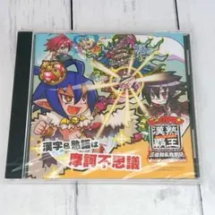 「人間の条件」　仲代達矢　レーザーディスク 人間の条件」 仲代達矢 レーザーディスク - メルカリ