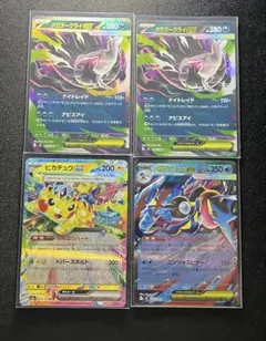 ポケカ リザードン ルギア レックウザ ミュウツー RRR RR Rセット②