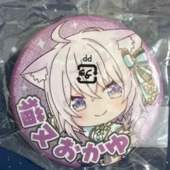 ホロライブ　猫又おかゆ　当たり缶　コミケ96 サイン缶バッジ ホロライブ 猫又おかゆ 当たり缶 コミケ96 サイン缶バッジ - メルカリ