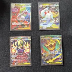 ポケモンカード UR SAR 4枚セット - メルカリ