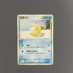 新品未開封】コダック meiji ADV-P プロモカード 056/ADV-P - メルカリ