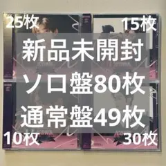 zerobaseone iconik 通常盤　ソロ盤　まとめ売り