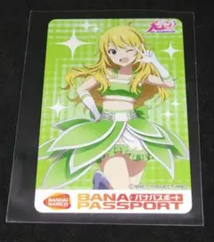 バナパスポート 星井美希