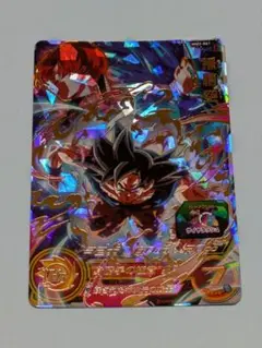 スーパードラゴンボールヒーローズMM2-061孫悟空
