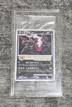 ポケモンカード ダークライ 映画 プロモ ARS10 ARS鑑定品 - メルカリ
